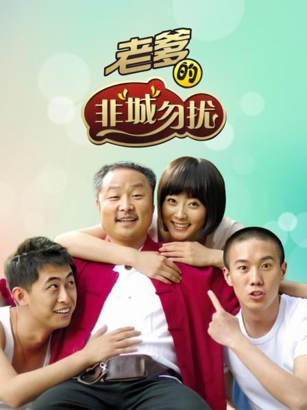 【自打包】福利姬-芋圆-纯白上衣（1V,864M）